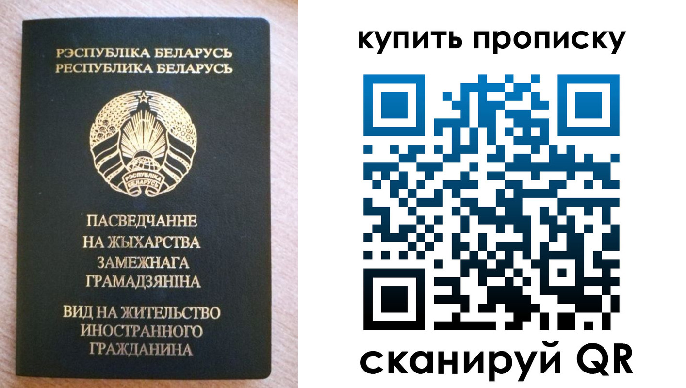 временная регистрация в квартире в Трёхгорном