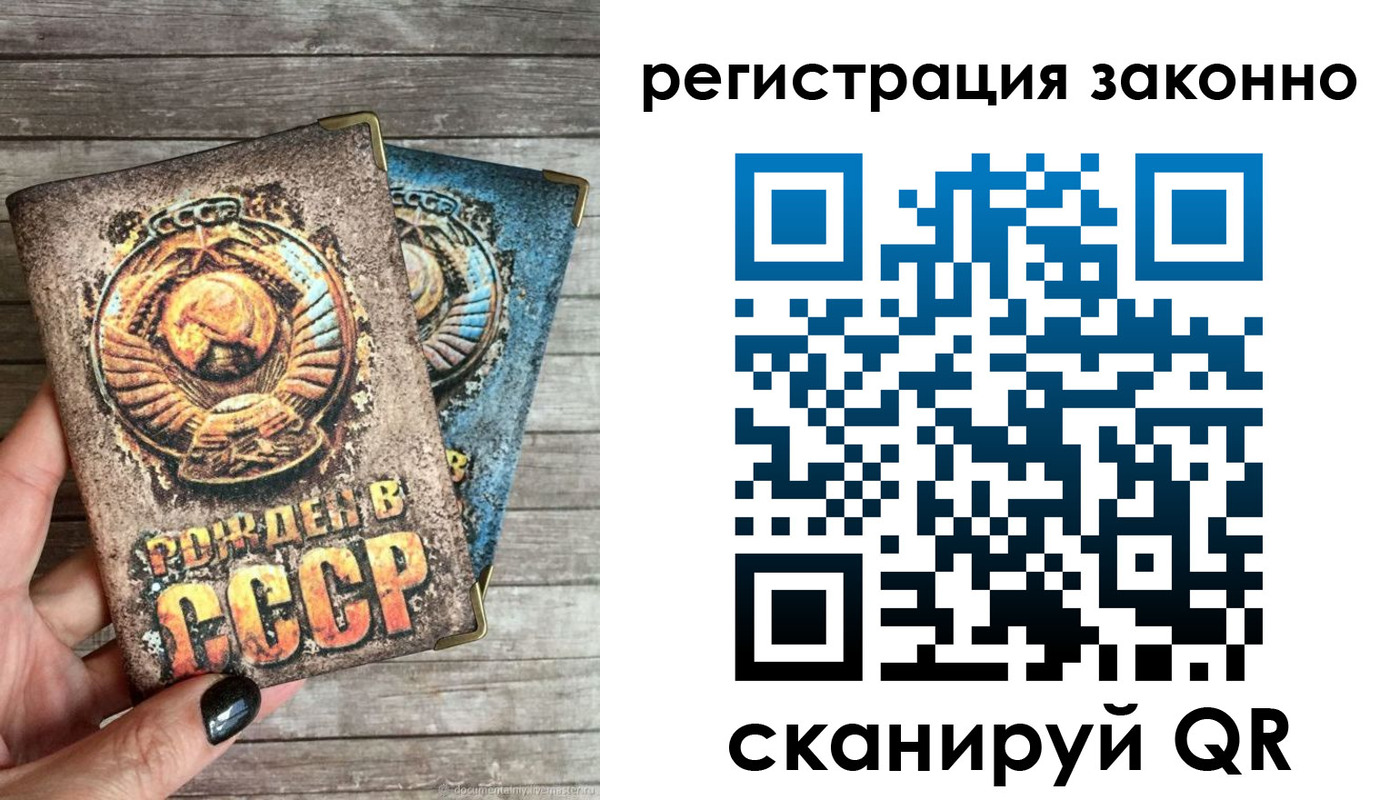 пропишу в квартире в Трёхгорном