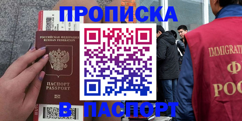 регистрация для дет. сада в Трёхгорном