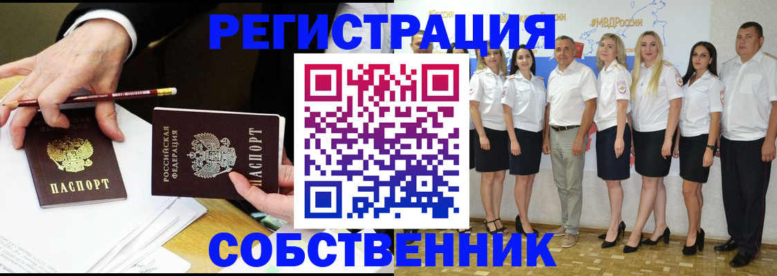 где прописаться в Трёхгорном