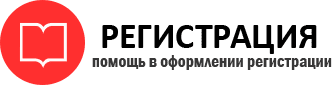 прописка в Трёхгорном id289778